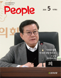 피플