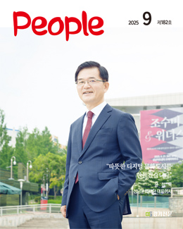 피플